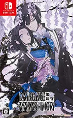 DAIROKU:AYAKASHIMORI