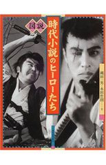 ひばり書房 呪われた巨人ファン 城たけし - メルカリ