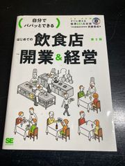 播州歴史散歩 黒部亨 創元社 - メルカリ