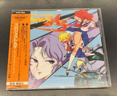 忍者戦士 飛影 オリジナル サウンド トラック - メルカリ