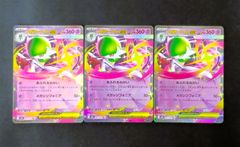 PSA10 ビクティニ（プロモ）[ 271/SV-P ] ポケモンカードゲーム カード
