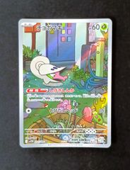 【PSA10】ビクティニ P BWカードファイルセットプロモ PSA10 ビクティニ（プロモ）[ 271/SV-P ] ポケモンカードゲーム カード