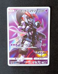 PSA10 ビクティニ（プロモ）[ 271/SV-P ] ポケモンカードゲーム カード
