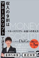 CD)津田のラジオ「っだー!!」テーマソングCD Shiny Eyes 豪華版(DVD付