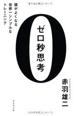CD)津田のラジオ「っだー!!」テーマソングCD Shiny Eyes 豪華版(DVD付