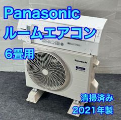 富士通 ルームエアコン ノクリア AS-252MEE1 8畳用 2022年製 d6055