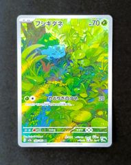 PSA10 ビクティニ（プロモ）[ 271/SV-P ] ポケモンカードゲーム カード