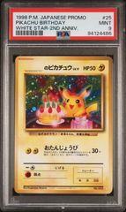英語版 メガリザードンY ex ポケモンカード MUR - メルカリ