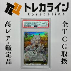 ヴァイスシュヴァルツパステルラッパー 湊あくあSSP サインPSA10ホロ