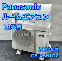 FUJITSU ルームエアコン 14畳用 AO-M40H2 お買い得 d6046 FUJITSU ルームエアコン 14畳用 AO-M40H2 格安 お買い得 d6046 自動