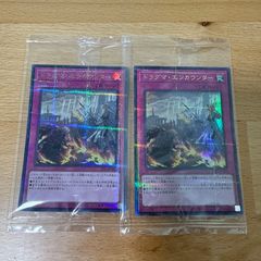 遊戯王】4つ目 郵便局 遊戯王 青眼の白龍 浮世絵風 四つ目 25周年