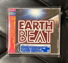 【未開封CD】ジャネット・ジャクソン - カイリー・ミノーグ 他 「アースビート 2」 平成レトロ