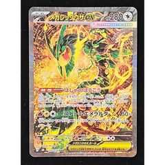 PSA10】 シャワーズ (CHR) {189/184} [S8b/VMAXクライマックス] [SS] 1