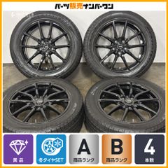 2025年製 バリ溝】ダンロップ グラントレック AT5 215/65R16 4本セット