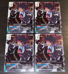 ビルディバイド ブライト ここにいる ユーリ＆セツ プロモ 4枚 - メルカリ