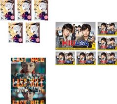 新品未使用】アンナチュラル・ラストマイルBlu-ray 完全シナリオブック