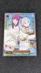 ヴァイスシュヴァルツ 弟子として フリーレン＆フェルン SP サイン