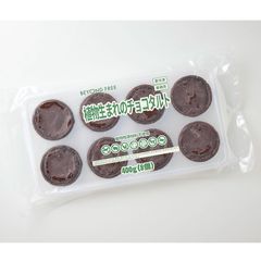 3/10まで値下げ中】デメル スミレの砂糖漬け70g【ウィーンDEMEL本店
