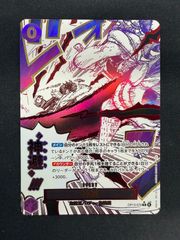 1) カオス・ソルジャー オーバーラッシュレア ORR PSA10 RD/ORP3-JP001