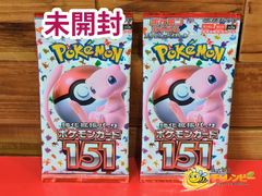 旧裏】 No.133 ○ イーブイ LV.12 ポケモンカード 第2弾拡張パック