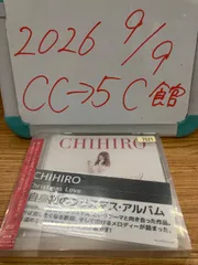 Christmas Love (通常盤) / CHIHIRO