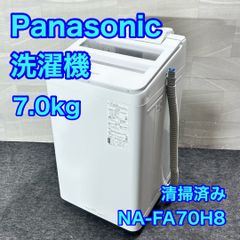 SHARP 152L 冷蔵庫 SJ-GD15G-B 2021年製 大人気 ガラス扉 d6283