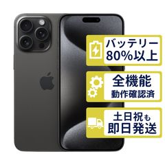 AQUOS wish3 SH-53D ブラック SIMフリー - メルカリ