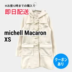2026年最新】michellMacaron レディース ダッフルコートの人気アイテム