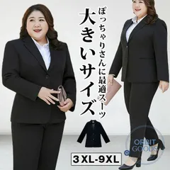 レディース スーツ 大きいサイズ パンツスーツ 入学式 スーツ OL オフィススーツ 事務服 洗える 春 夏 秋 パンツ セットアップ 上下2点セット 通勤 結婚式 面接 卒業式 ビジネススーツ ブラック