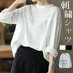 レディース 白 ブラウス シャツ 長袖 刺繍 シャツ Uネック 刺繍ブラウス トップス カジュアル 丸首 森ガール リネンタッチ きれいめ 白シャツ シャツ プチプラ オフィス 体型カバー
