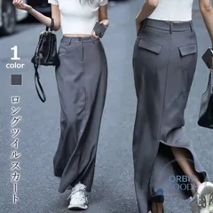ロングスカート タイト 長め ロング丈 スカート ロングツイルスカート ペンシル ツイル スカート ペンシルスカート スリット スリット入り バックスリット きれいめ カジュアル