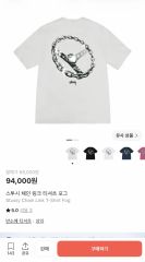 20年物 OLD STUSSY ストックロゴ シグネットリング L/XL - メルカリ