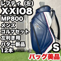 XXIO MP600 MP400 ゼクシオ レディース L ゴルフクラブセット 9本 右