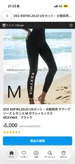 キリン様ページ