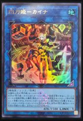 道化の一座 ホワイトフェイス アジア版 UR ウルトラレア BLZD-JP015
