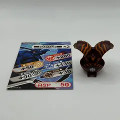 カード付き 爆丸 ラプター 280G トーナメントパックver.2.0