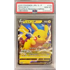 状態難/PSA10鑑定済〕ピカチュウV【CSR】{222/184} - メルカリ
