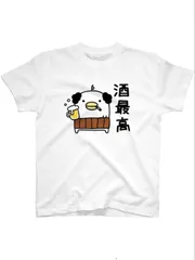 Fzcyuoo 日本のうるさい鳥のお父さんTシャツ - 面白い日本語テキスト＆鳥のグラフィックTシャツ