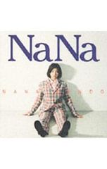 近藤名奈『NaNa』90年代 女性ボーカル - メルカリ