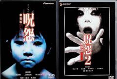 モンスター・ハウス デラックス・コレクターズ・エディション [DVD] (2