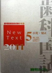 2026年最新】newtextの人気アイテム - メルカリ