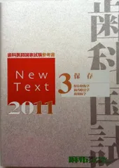 2026年最新】newtextの人気アイテム - メルカリ