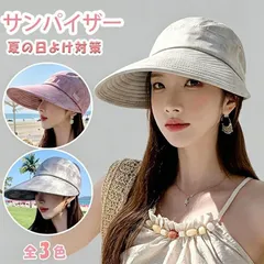 サンバイザー レディース つば広 UVカット UPF50+ 日焼け防止 紫外線対策 バックリボン 顎紐付き マジックテープ 調節可能 フェイスガード 日よけ 帽子 黒 ZP-BRQ7BPM