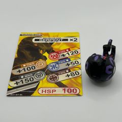 爆転シュートベイブレード HMSランダムブースターACT1 雷獣サンダー