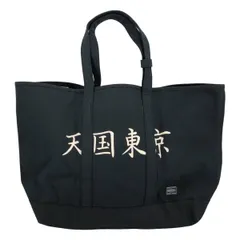 WACKO MARIA / ワコマリア | ×PORTER / 天国東京 キャンバス トートバッグ | ブラック | メンズ