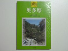 ▽ つり人 渓流フィールド 八ヶ岳 八ケ岳 ヤマメ イワナ 釣り場 釣り