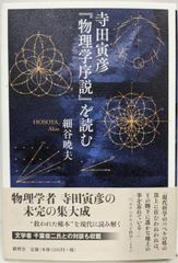 日本文法体系論 森岡健二著 中古】日本文法体系論／森岡 健二／明治書院 - メルカリ