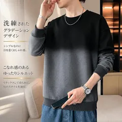 グラデーションスウェット メンズ 長袖 クルーネック ビッグシルエット ゆったり やわらか素材 カジュアル 春秋 おしゃれ 大きいサイズZP-UU9ZFDS