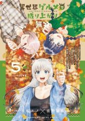 中古】鏡・ミラー 森久保乃々(白枠ver.) パーソナルパブミラー