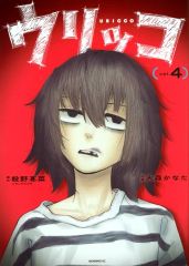 中古】鏡・ミラー 森久保乃々(白枠ver.) パーソナルパブミラー
